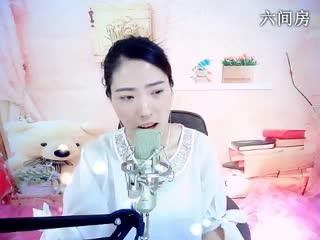 六间房美女主播こ静候っ夏秀场视频