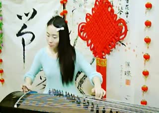 妹子古筝弹奏《在水一方》~棒棒哒~