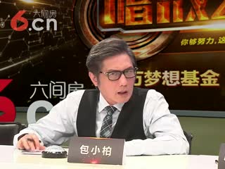 唱战2017晋级战B组：真雪晴