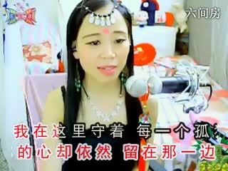 六间房热门美女秀ⓖⓨ◡✿古娅✿風在线交友聊天