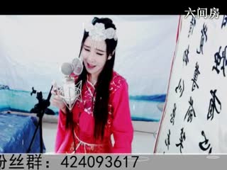 六间房最红主播◥▇摇滚☀女皇▇◤秀唱直播