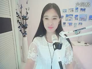 六间房热门视频啊火。互动直播中