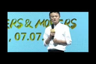 马云演讲视频  马云