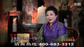 伊屏清斑宣传视频_7