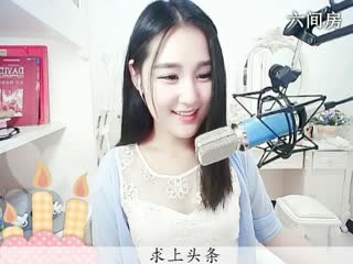 六间房热门美女ღ仙儿ღ在线交友聊天